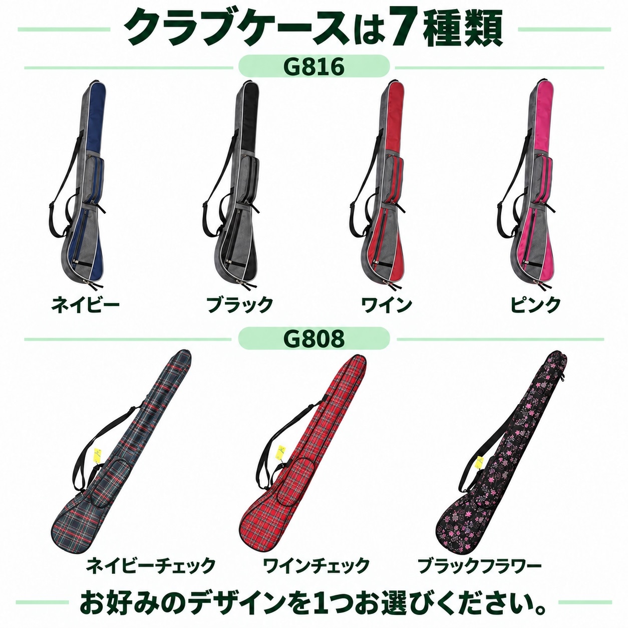 グラウンドゴルフ ニチヨー 入門用4点セット メンズ用セット