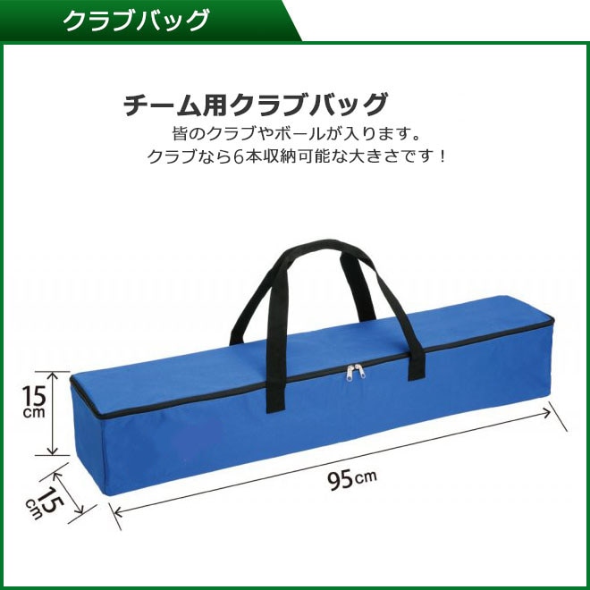 グラウンドゴルフ 羽立工業 HATACHI ハタチ スタートセット ワンタッチ ホールポスト8ホールセット スタートマットセット  クラブ普及セット6本セット(両面打ち・左右打ち対応 ホールポスト用バックチーム用スタートフルセット 団体用 グランドゴルフ-生涯スポーツ応援団