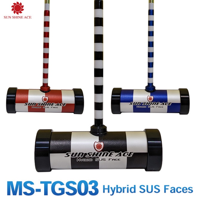 NEW マレットゴルフ MS-TGS03 Hybrid SUS Faces ハイブリッドステンレスクラブ マレットゴルフ スティック  サンシャイン-生涯スポーツ応援団