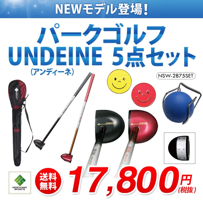 パークゴルフ