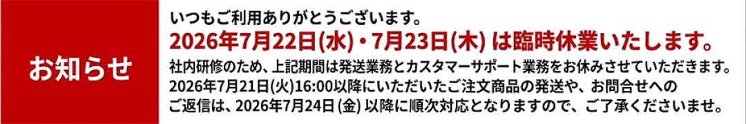 �c�ƈē�