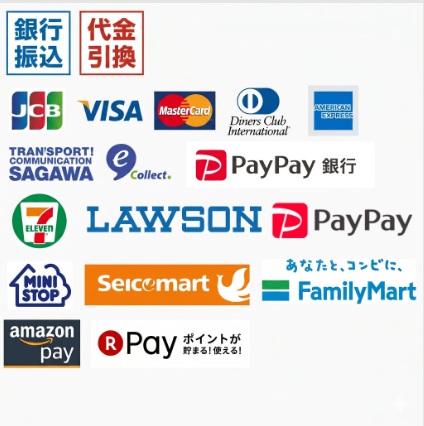 銀行振込・代金引換・クレジットカード(JCB/VISA/MasterCard/Diners/AMEX)・eコレクト・PayPay銀行・コンビニ決済・PayPay・Amazon Pay・楽天ペイ
