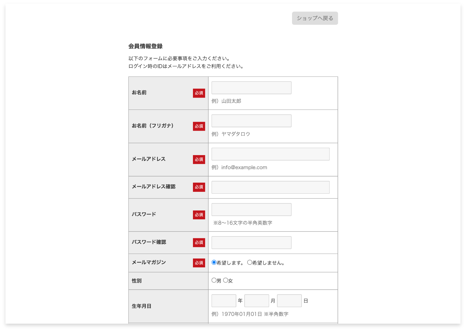 ４.購入手続きへ進む