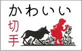 ���襤��