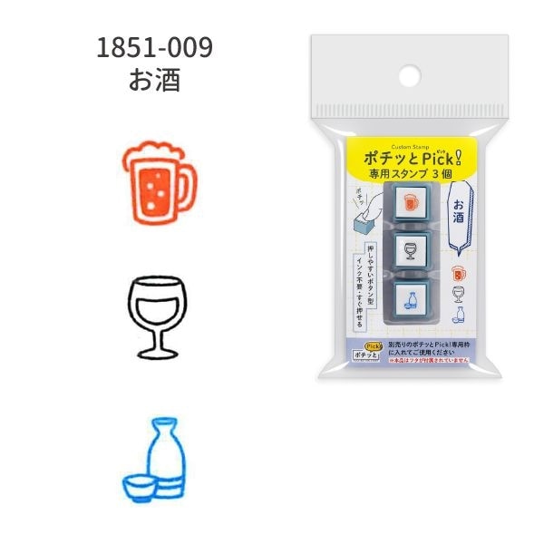 ポチッとPick！／お酒