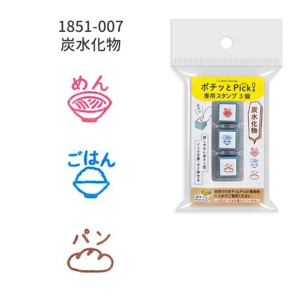 ポチッとPick！／炭水化物