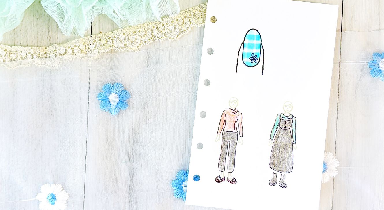 おしゃれの記録