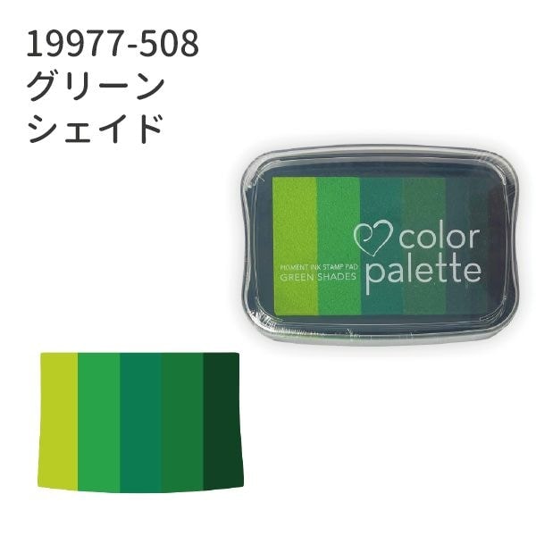 カラーパレット５色コンビ／グリーンシェイド