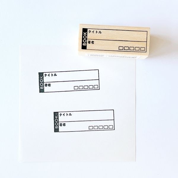 #手帳はんこ部／BOOK