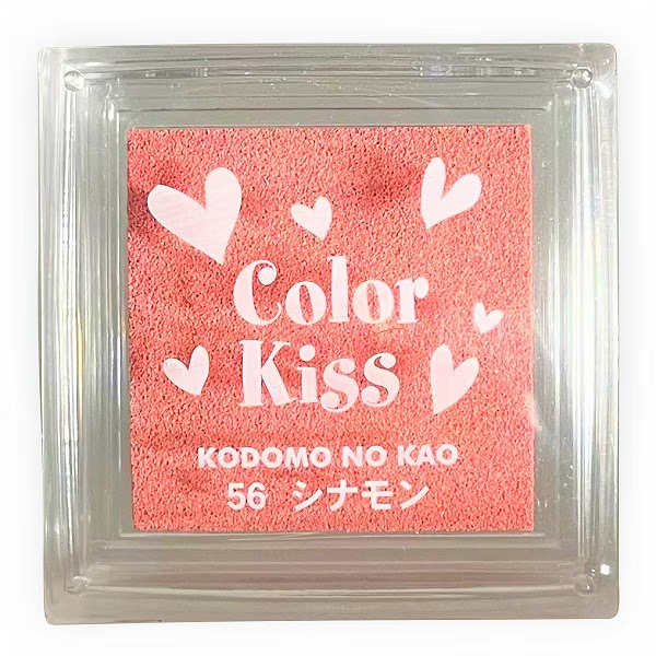 カラーキス／シナモン