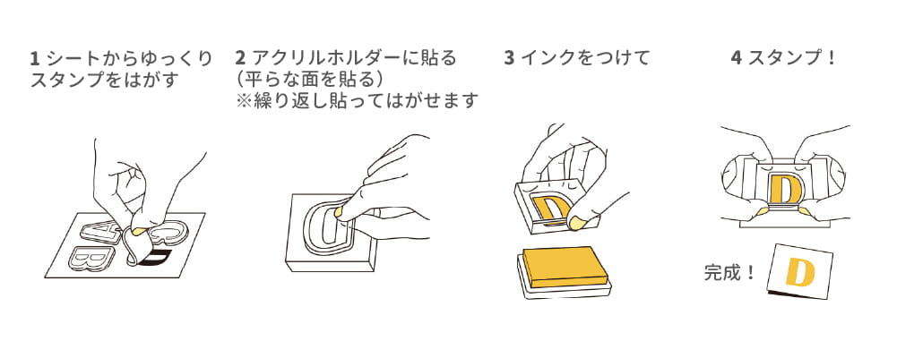 クリアスタンプ【スタンプリップル】こどものかお公式通販
