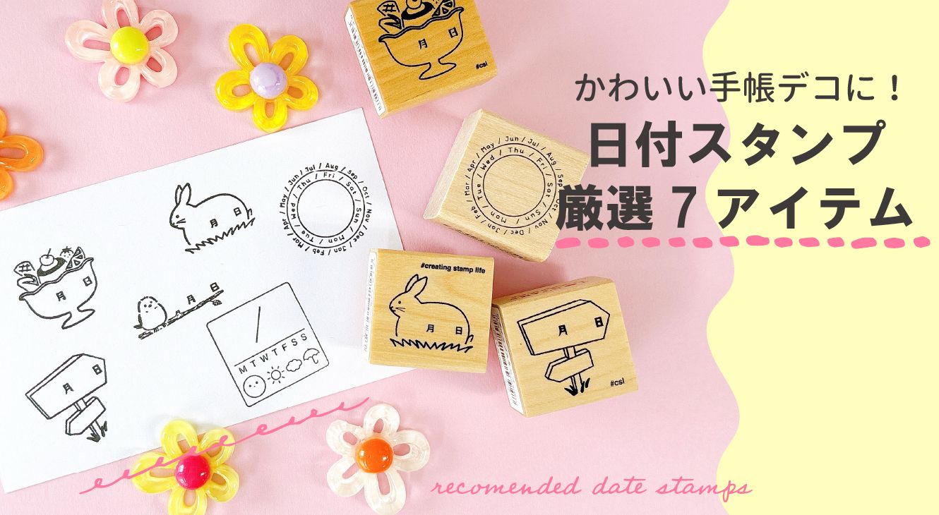 スタンプリップル】オリジナルスタンプならこどものかお公式通販