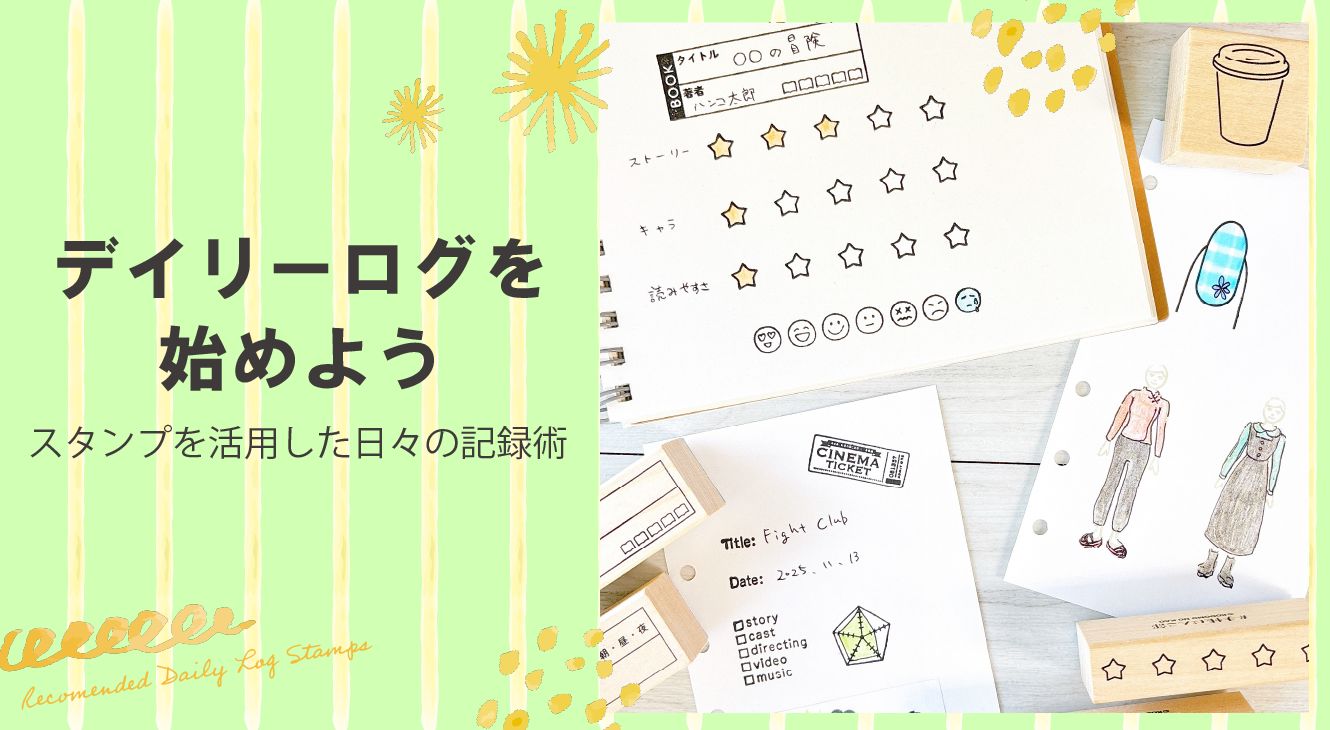 ⭐️御確認用⭐️ スタンプリップル】オリジナルスタンプならこどものかお公式通販