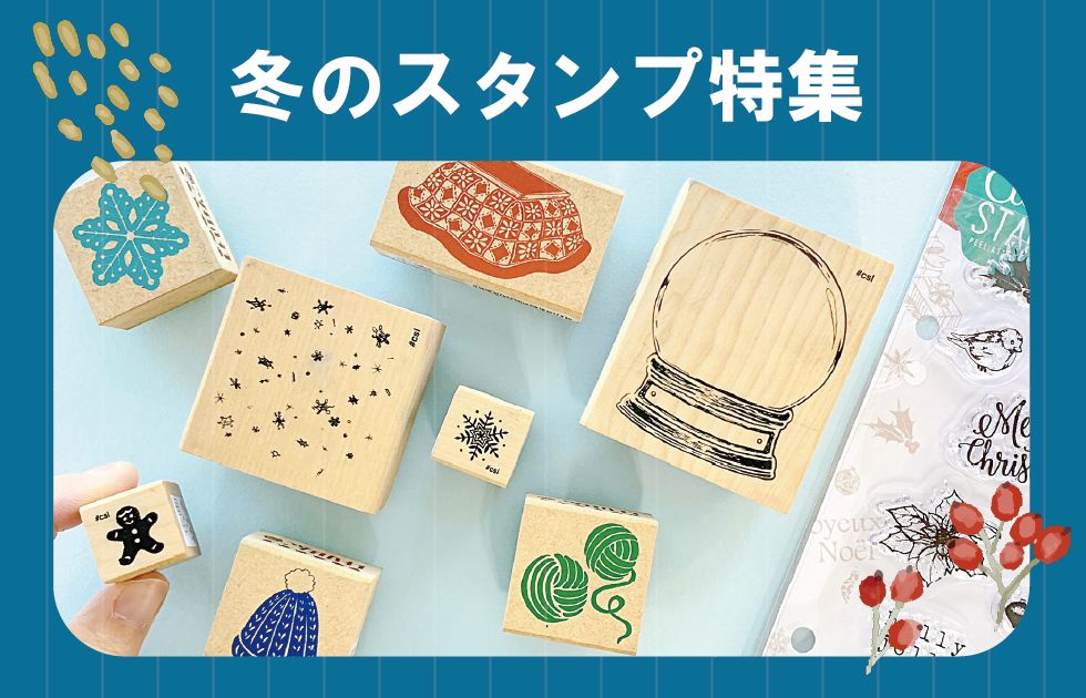 スタンプリップルオンラインストア】こどものかお公式スタンプ通販