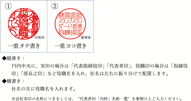 珍しい 代表者印 役職印 送料無料 一部地域除く 9v0214 オランダ水牛 15mm丸 代表印 Soflovegans Com