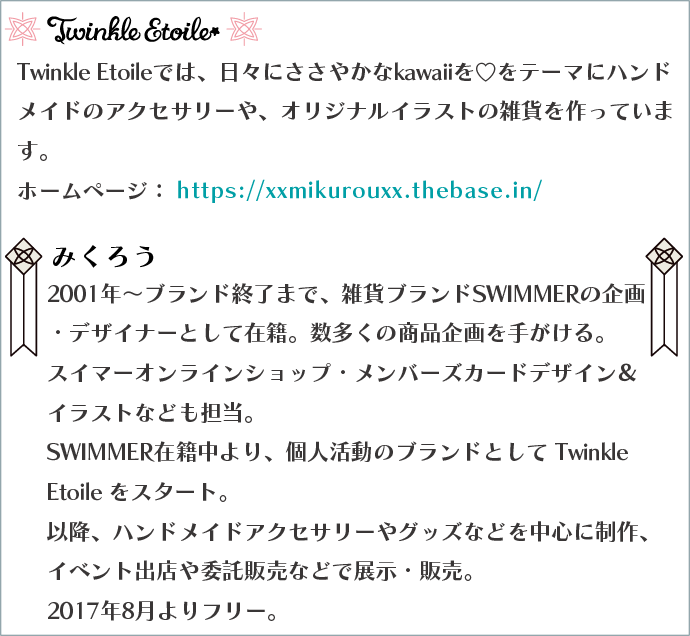 ミニスタンプセット （オリジナル巾着入）／ネコとフルーツ＆ソフト