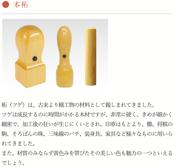 角印 黒水牛 27mm (精密機械彫) 【スタンプ スタンダード】