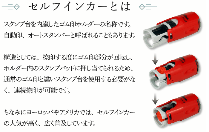 R512(クリアオレンジ) 【スタンプ スタンダード】