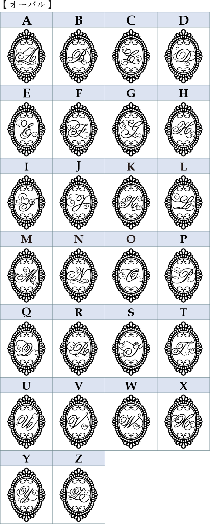 ハリーポッター fakes イニシャルスタンプ/オーバル 【スタンプ スタンダード】