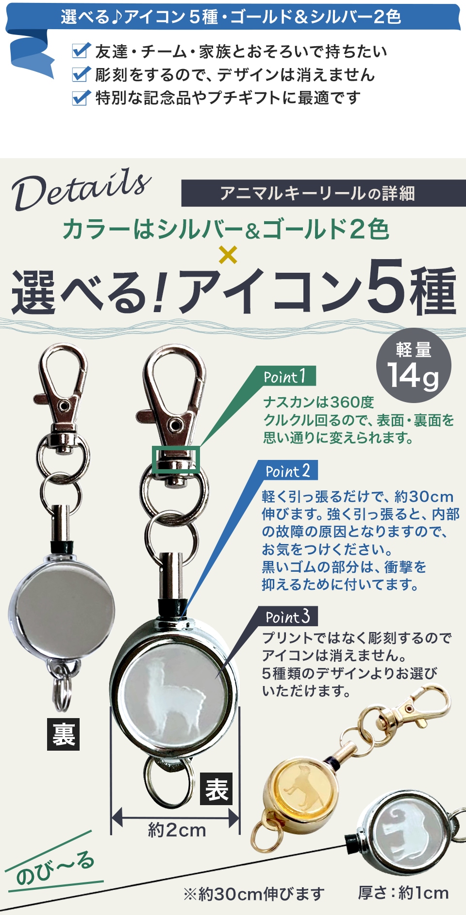 送料無料 ミラー アニマルキーリール キーリール キーホルダー ストラップ リールキー キーチェーン 伸びる キーリング 伸びるキーホルダー プチギフト