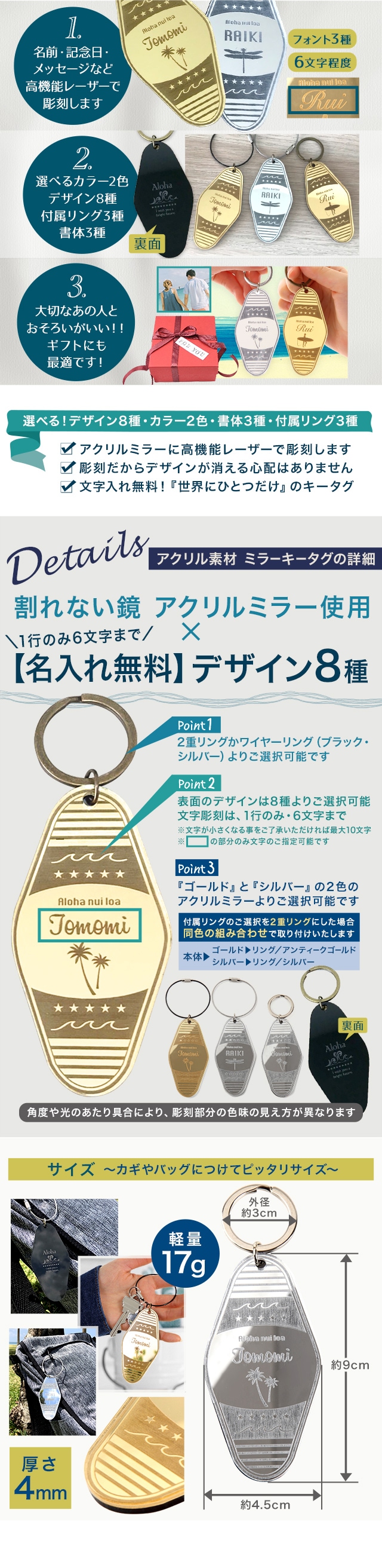 キーホルダー｜ミラーキータグ】STAR☆LAND