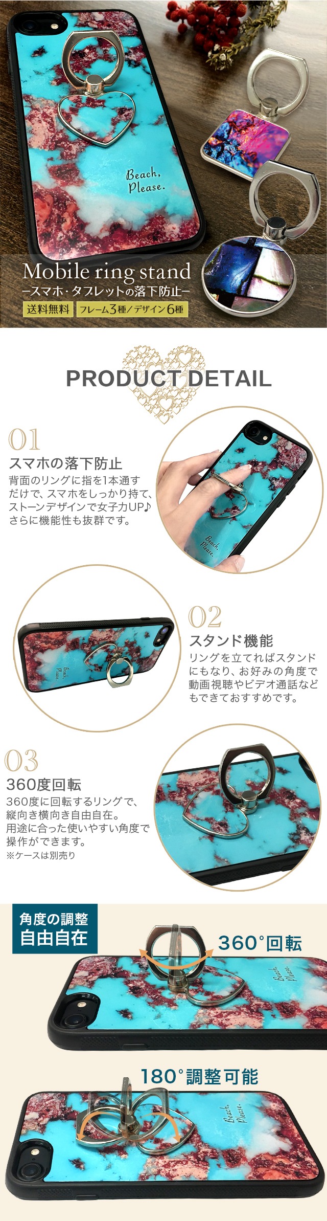 No.46 六角形リングケース＆ブルー系スマホスタンド✨固まるハーバリウム kazaru <カザル> │mocha iPhoneケース(MEMORY)