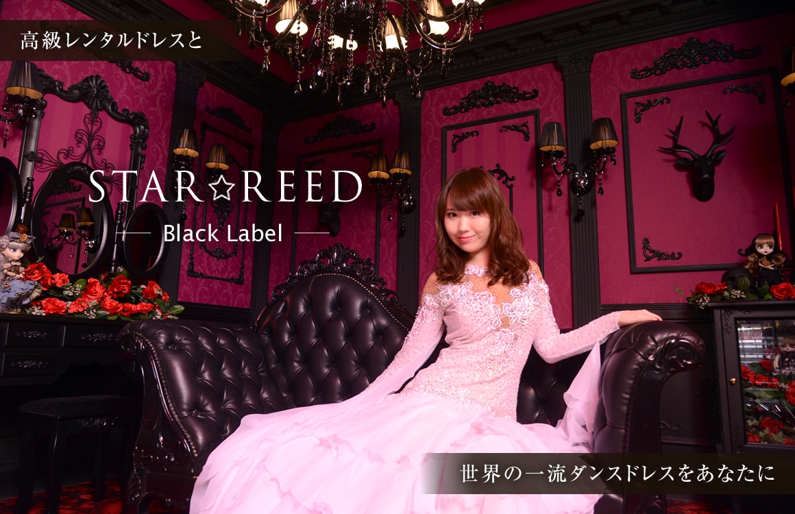 STARREED Black Label