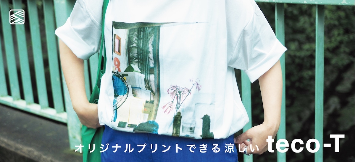 オリジナルプリントできる涼しい teco-T