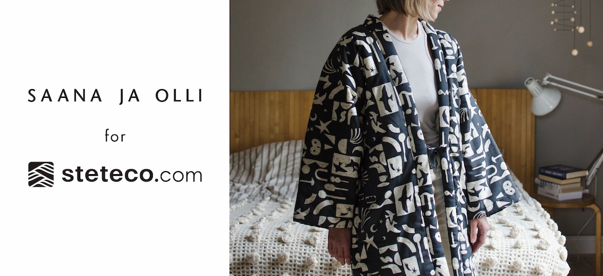 半纏 - はんてん