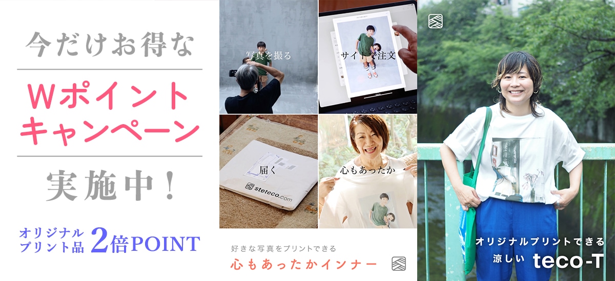 steteco.com online shop | ステテコドットコム通販 |