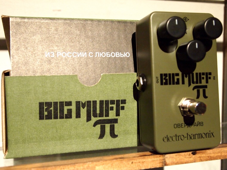 ELECTRO-HARMONIX / Green Russian BIG MUFF