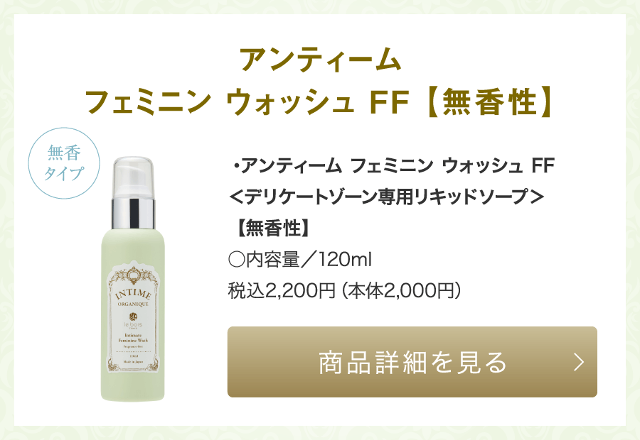 【旧価格品】アンファティIFクリーム3点セット 旧価格品】アンファティIFクリーム3点セット 旧価格品】アンファティIF