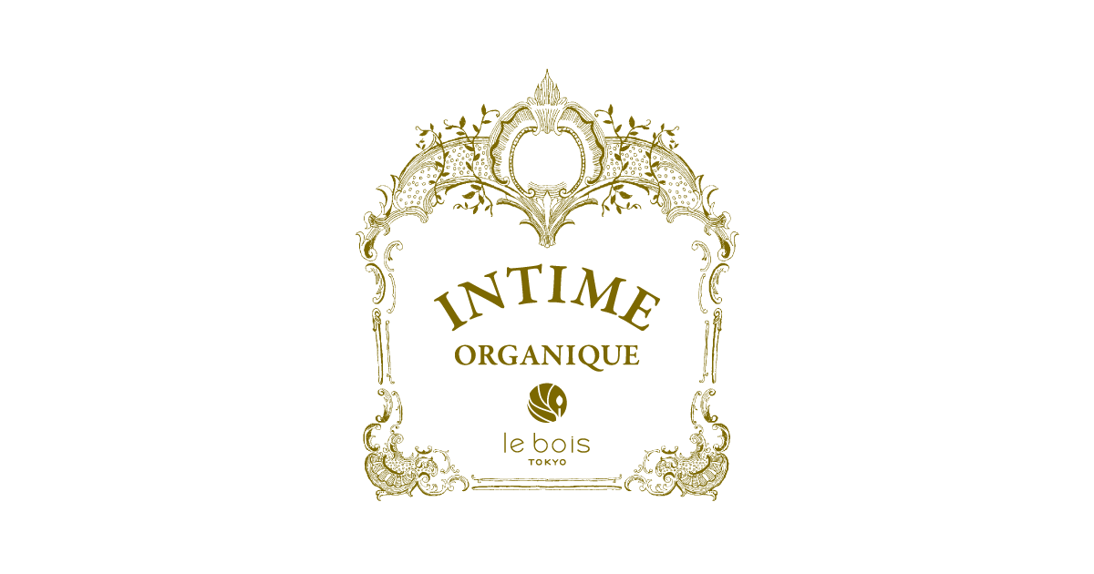 Intime Organique 公式オンラインショップ