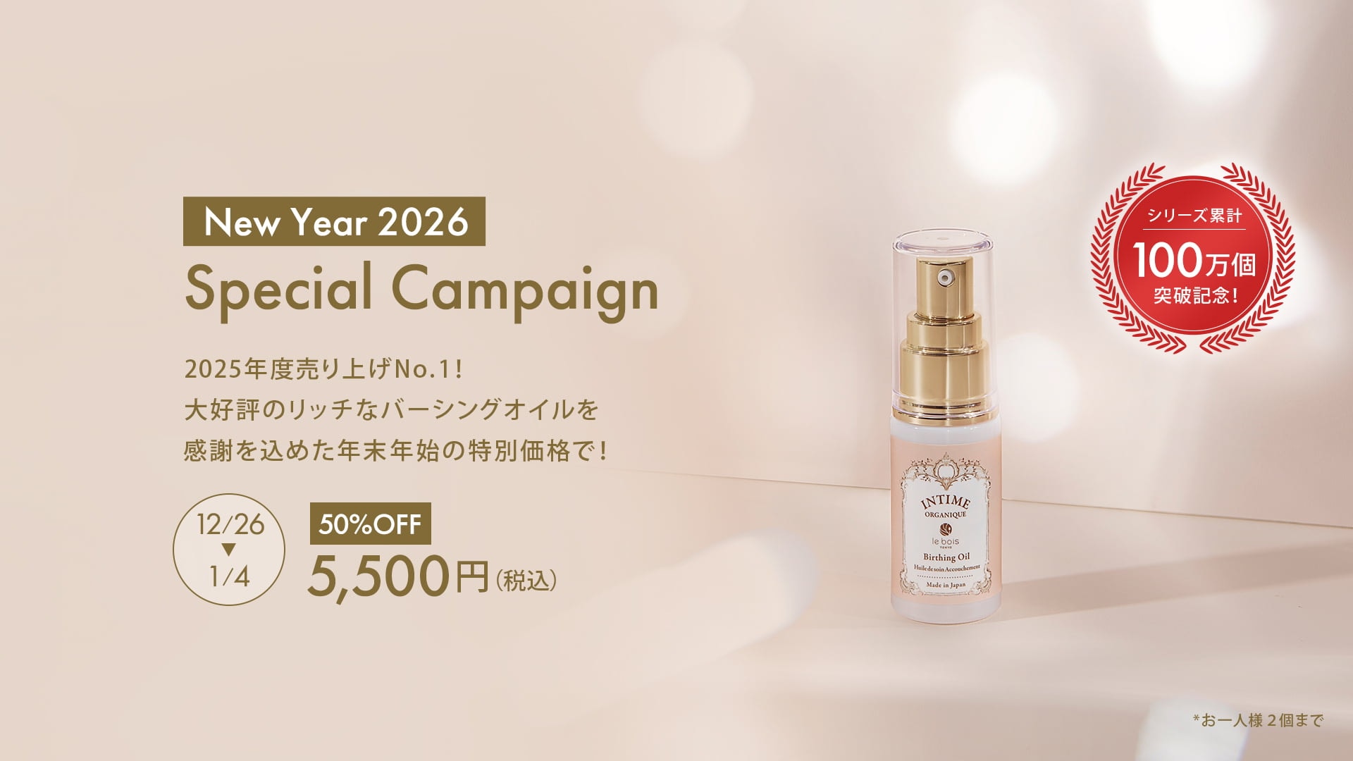 tom* モイストインローション・クリーム tom* モイストインローション・クリーム tom* モイストインローション