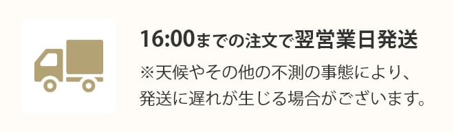 ローズ ローション