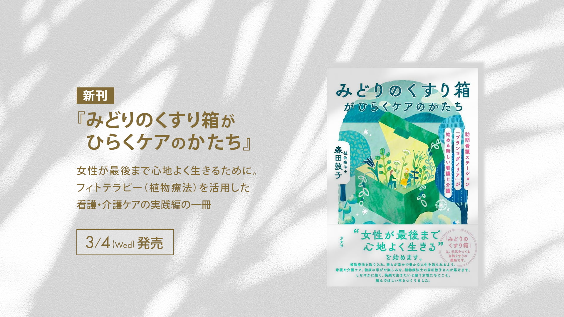 �ߤɤ�Τ�����Ȣ���Ҥ餯�����Τ�����