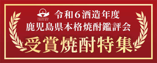 �����縩�ܳʾ����ɾ��2025���޼򥻥å�