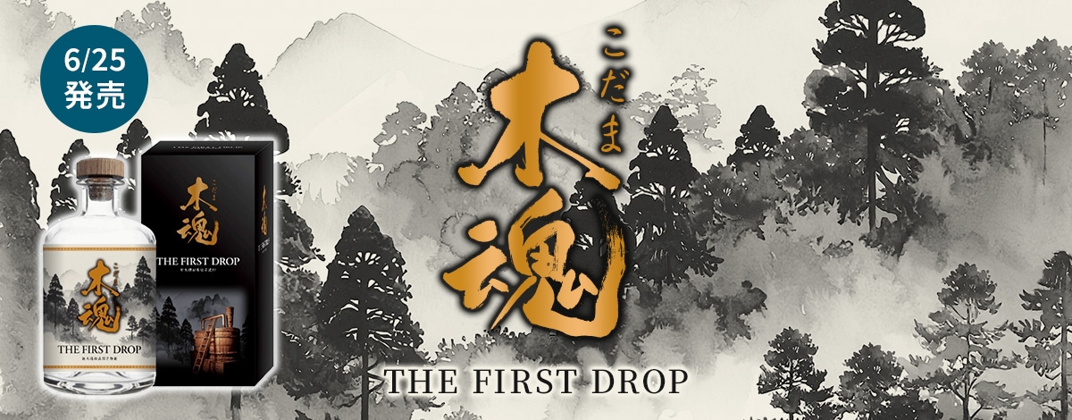 木魂