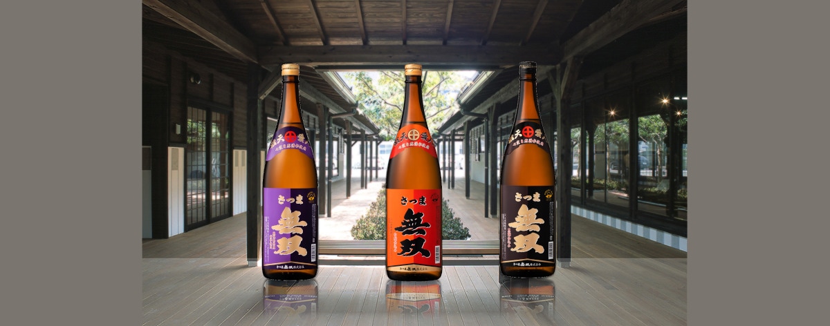 さつま無双公式通販 無双蔵｜鹿児島 本格焼酎
