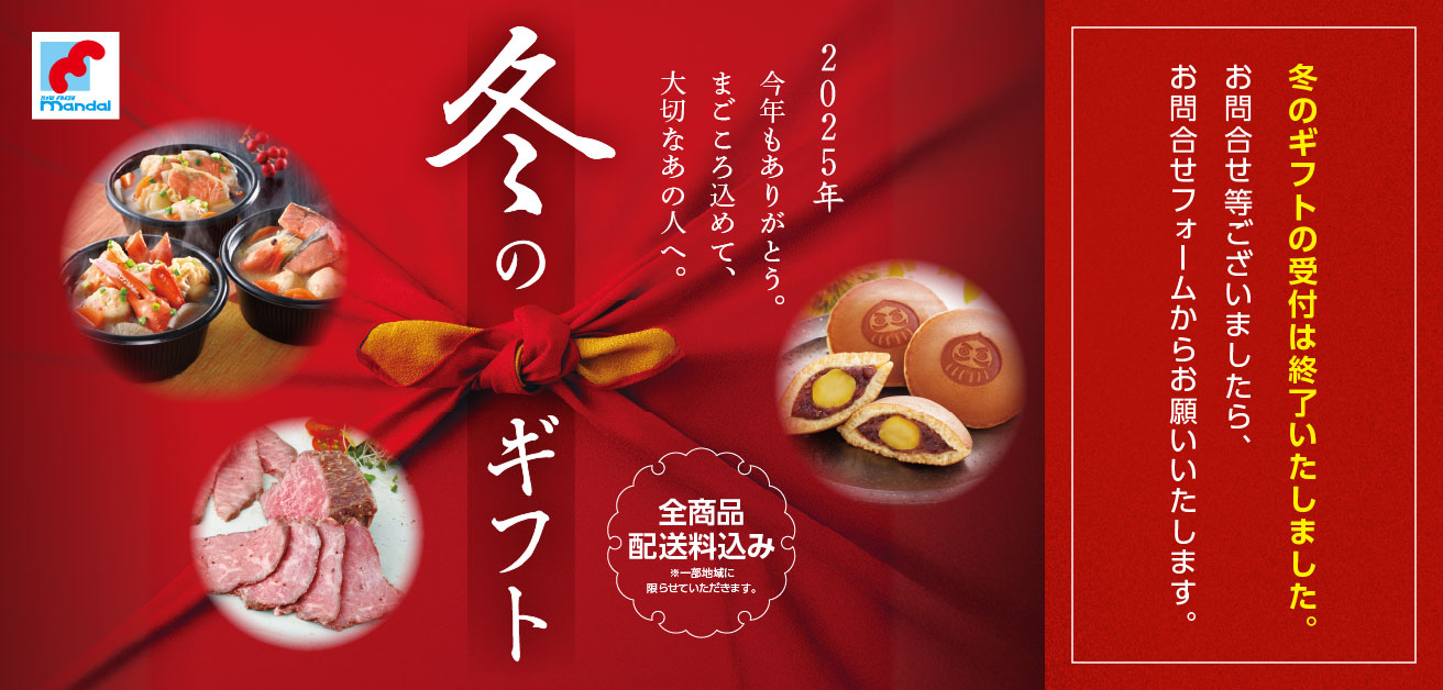 年末年始 歳暮 ご挨拶 ギフト カタログ掲載420点 新品未使用 香典返し カタログギフト 沙羅 胡桃 (くるみ) 定型文挨拶状付き