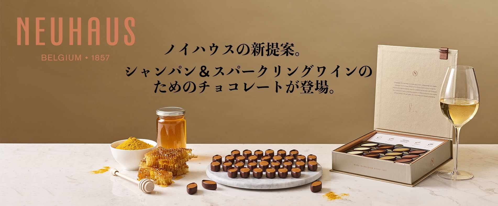 ノイハウス Neuhaus ボナペティボン神楽坂の公式通販