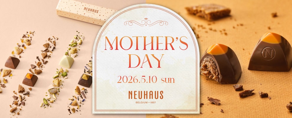 ノイハウス -Neuhaus-｜海外の高級ベルギーチョコお取り寄せなら