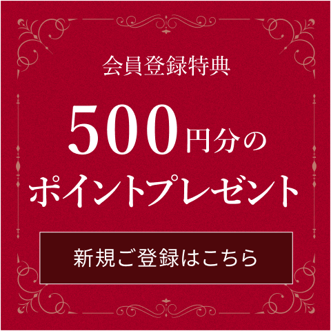 �����Ͽ��ŵ500��ʬ�Υץ쥼���