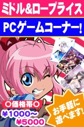 CD)｢ピュアソングガーデン!｣ / コンプリートサウンドトラック エンゼル