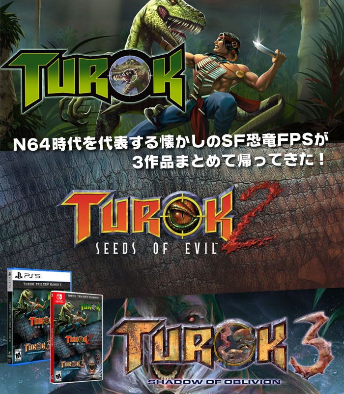 海外ゲームの通信販売 トレーダーカオス館オンライン 秋葉原