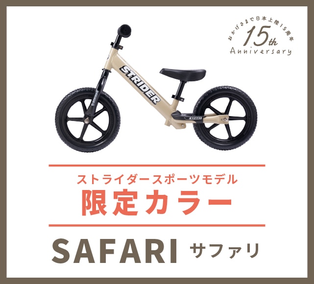 正式的 STRIDER SPORT ピンク ストライダー 三輪車/乗り物 - diplomata