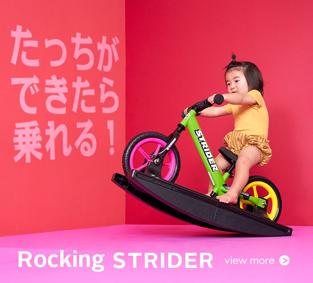 Strider hotsell bike red