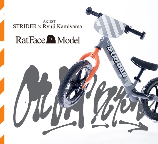 Strider rider sale