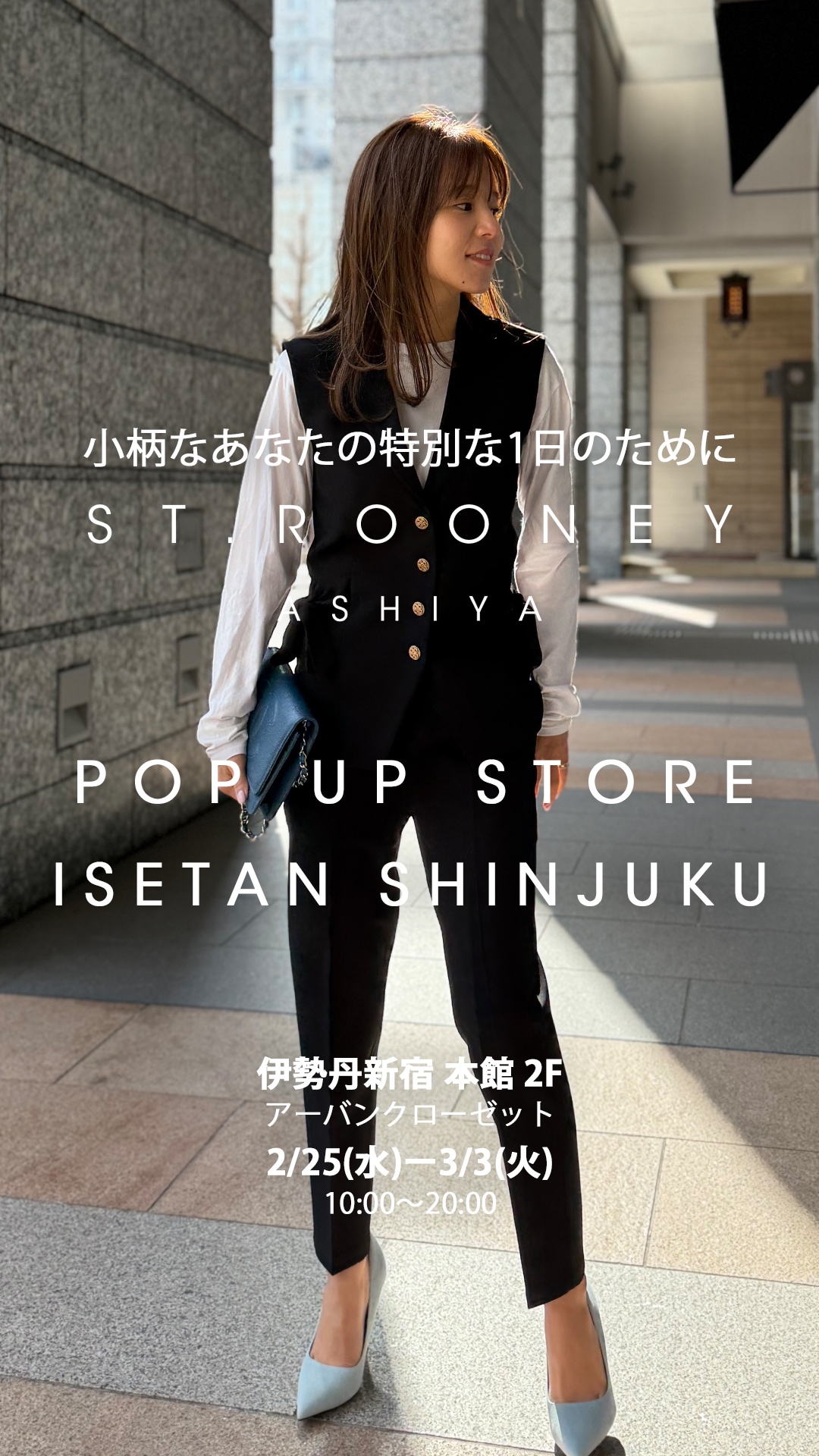 ST.ROONEY POP-UP ���᡼��