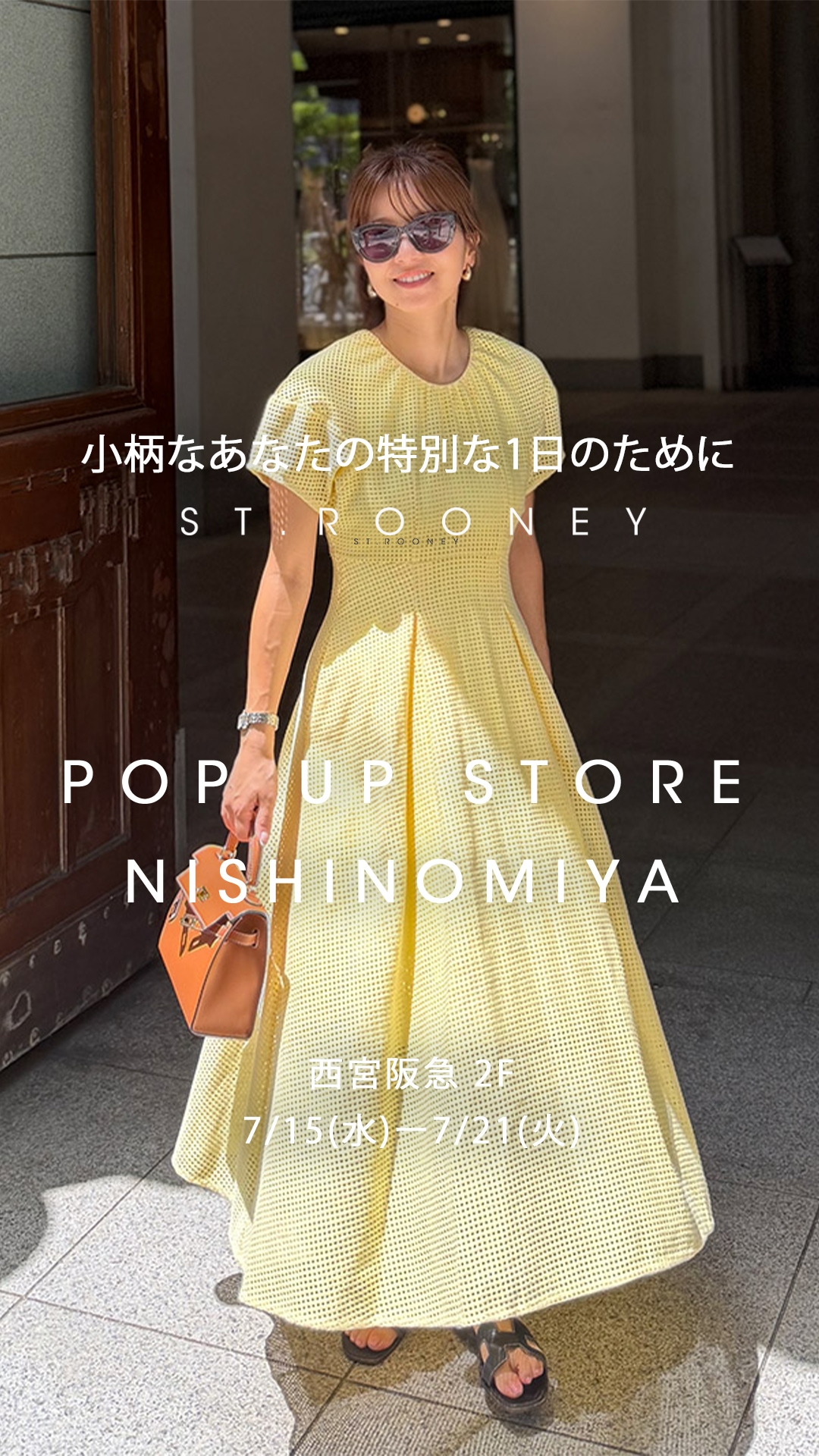 ST.ROONEY ���ܺ�� �Ƥ�POP-UP ���᡼��